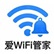 河南锦烁通讯科技有限公司